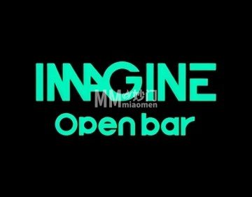 Imagine Open Bar（三里屯店）