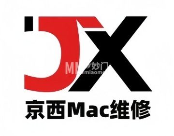 京西Mac研修工作室（海龙大厦店）