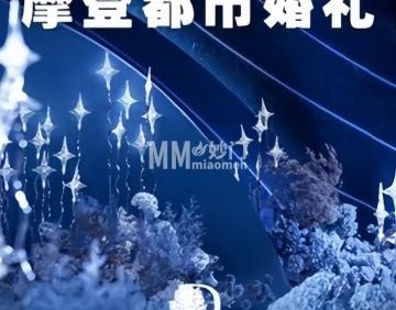 北京希尔顿逸林酒店·宴会厅