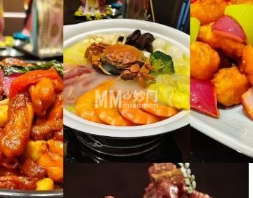 古北之光江南美食荟