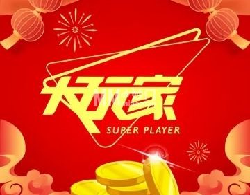 大玩家（怀柔万达店）
