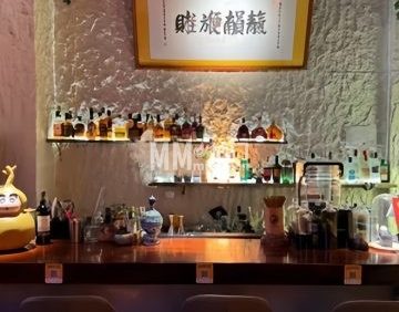 山水之乐酒吧