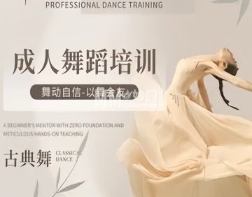 梦之舞花好月圆店