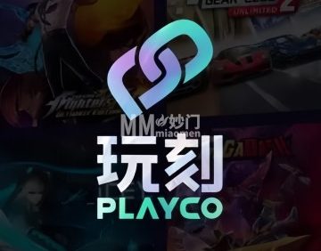 玩刻GAME SPACE（北京平谷万达店）