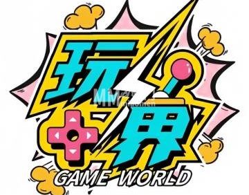 玩界 ps5·switch游戏体验店