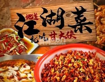 甘大侠小龙虾江湖菜（顺义店）