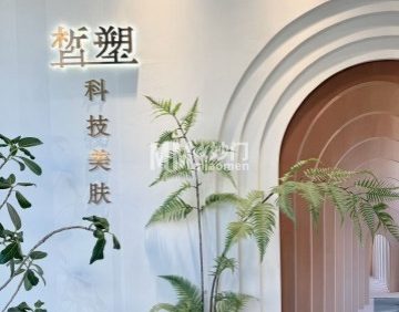 皙塑美肤·spa（亦庄枫丹店）
