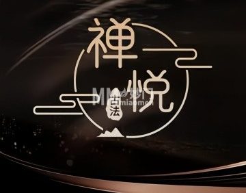 禅悦养生SPA会所