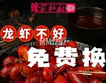 辣家私厨小龙虾.川菜.烧烤（通州店）