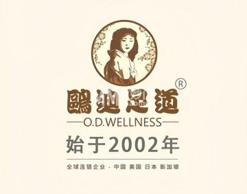 鸥迪足道.望京示范店