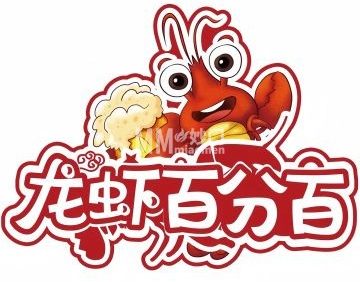 龙虾百分百·潜江小龙虾