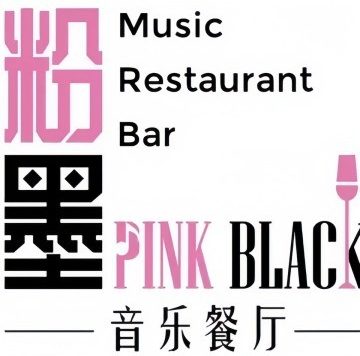 粉墨特色菜.烧烤音乐酒馆