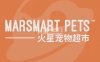 MARSMART PETS火星宠物超市（朝外店）