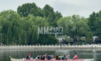 北京金帆后海水上运动中心