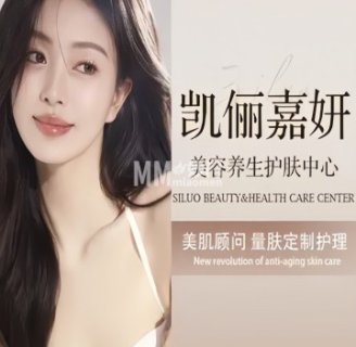 凯俪嘉妍（怀柔店）