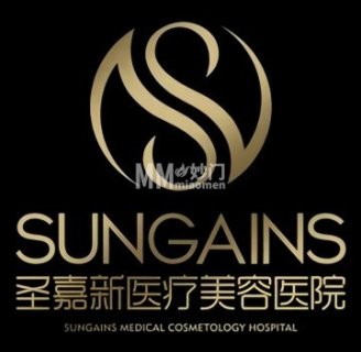 圣嘉新医疗美容医院