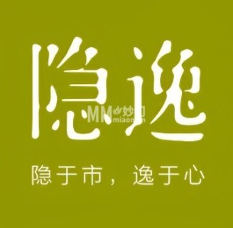 隐逸SPA（平谷店）