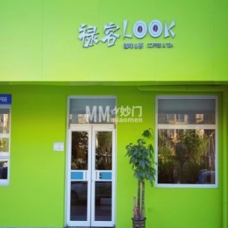 Double F Coffee(龙腾苑店)