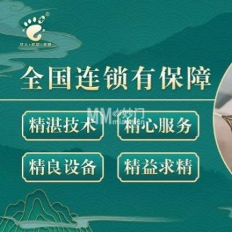 北派修脚.采耳（物资学院店）