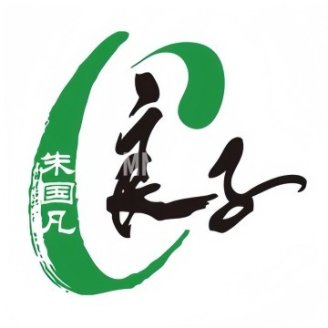 良子健身·足疗.SPA（广安门]店）