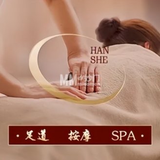 良舍.影院足道.轻养.SPA馆