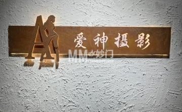 爱神摄影美学馆