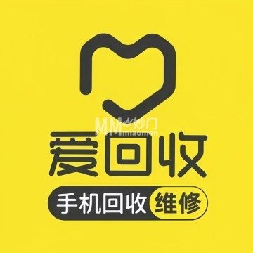 爱回收.手机回收维修（北京长安龙湖店）