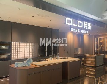 OLO我乐.全屋定制（八角店）