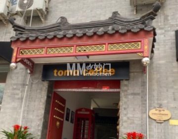 tm coffee