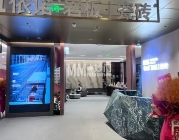 依诺岩板瓷砖（居然之家玉泉营店）