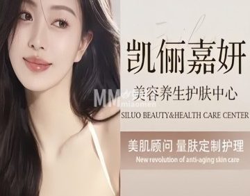 凯俪嘉妍（怀柔店）