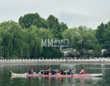 北京金帆后海水上运动中心