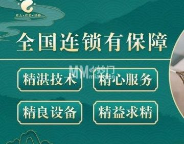 北派修脚.采耳（物资学院店）