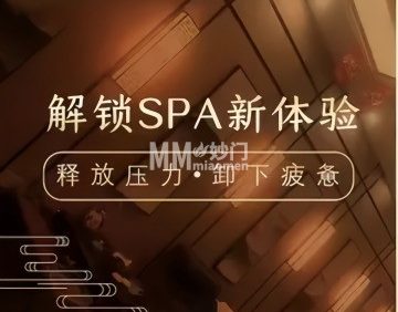 和悦养生