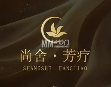 尚舍.芳疗（朝阳十里河店）