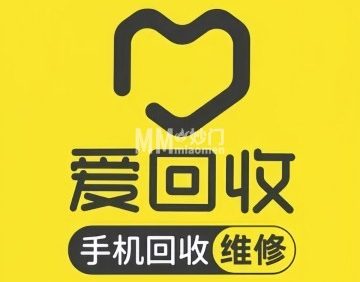 爱回收.手机回收维修（北京长安龙湖店）