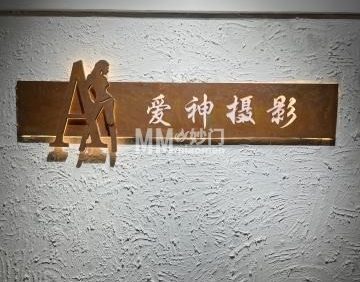 爱神摄影美学馆