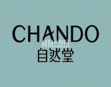自然堂（苏宁百货店）