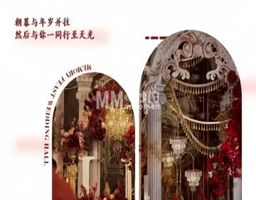 觅舍盛宴.可定制的婚礼堂（昌平店）
