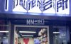 Meetingyou Pet SPA私宠会所（鸿博店）