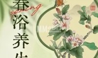 水境汤泉