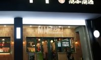隐咖隐酒. bar