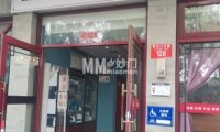 明源足浴养生会馆