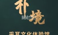 朴境采耳文化体验馆采耳店