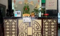 鑫海足道SPA·采耳艾灸养生馆
