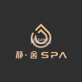 静舍SPA（怡清园社区店）