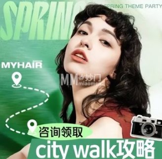 MYHAIR（万达广场东坝店）