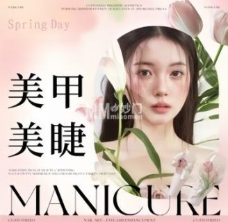 小小美甲美睫（怀柔店）