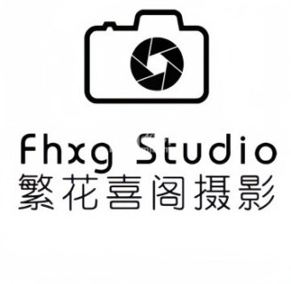繁花喜阁摄影