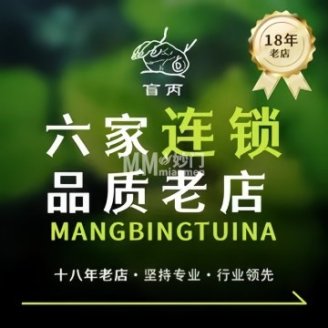 盲丙盲人按摩连锁（牛街店）